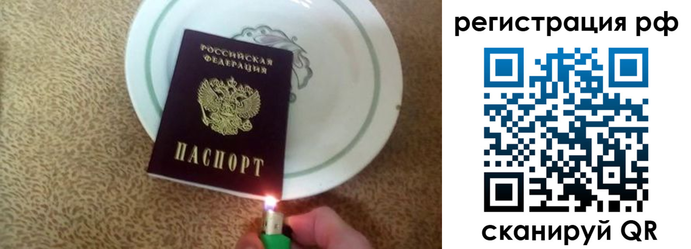 прописка в квартире в Юрге